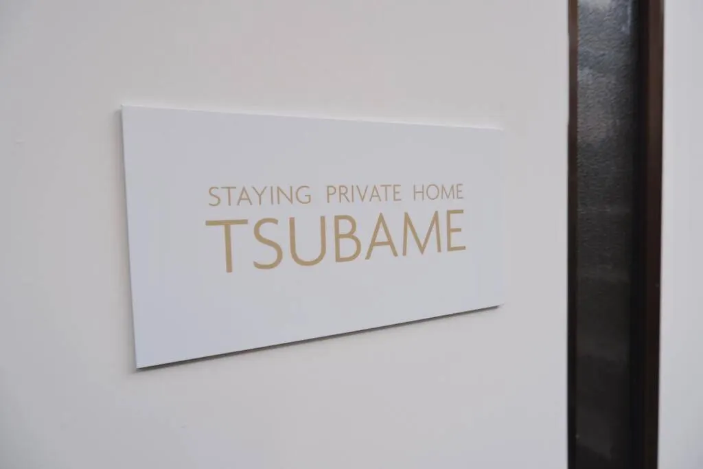 Tsubame 101 Staying Private Home 오사카 일본