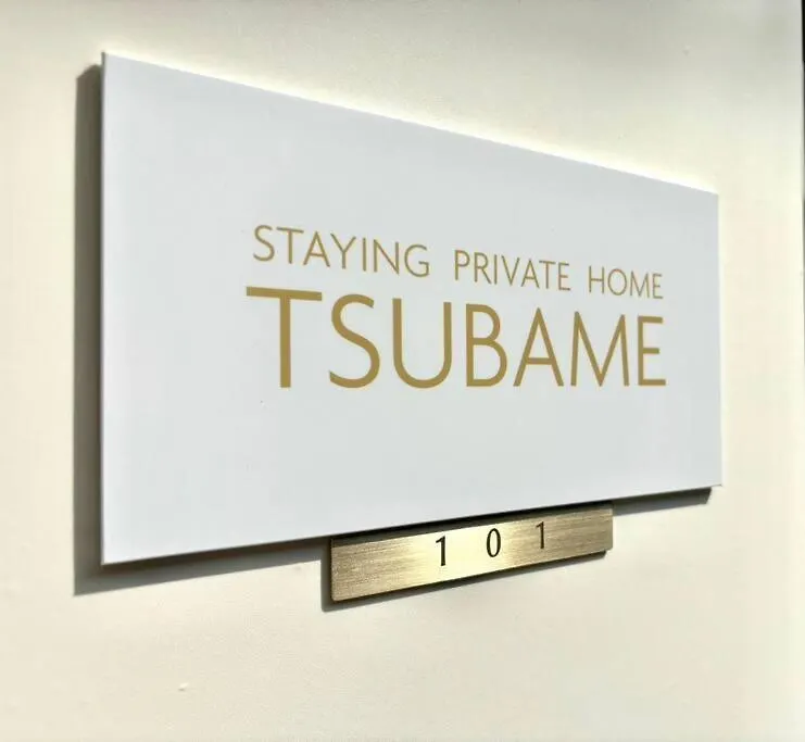 Tsubame 101 Staying Private Home 오사카